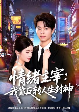 荣归郑少秋版