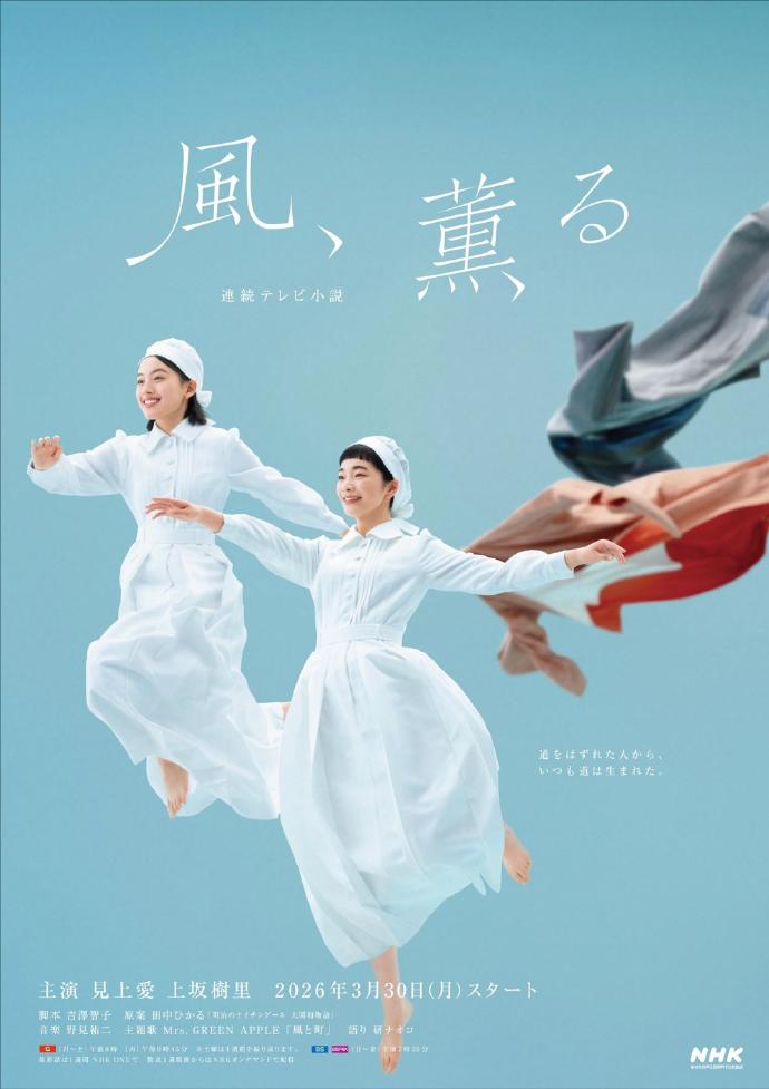成年女性的动画时间